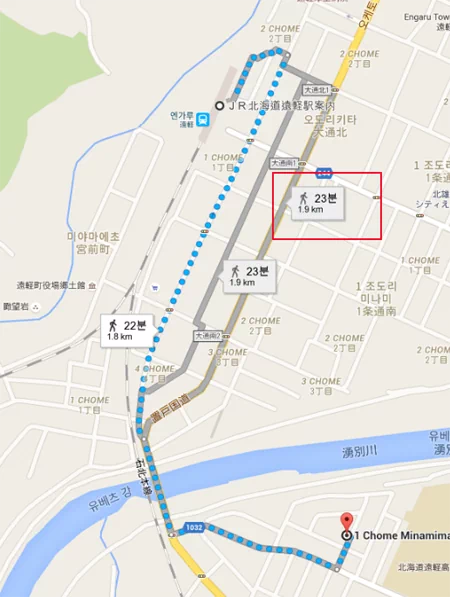 일본 홋카이도 내륙의 외진 마을. 19