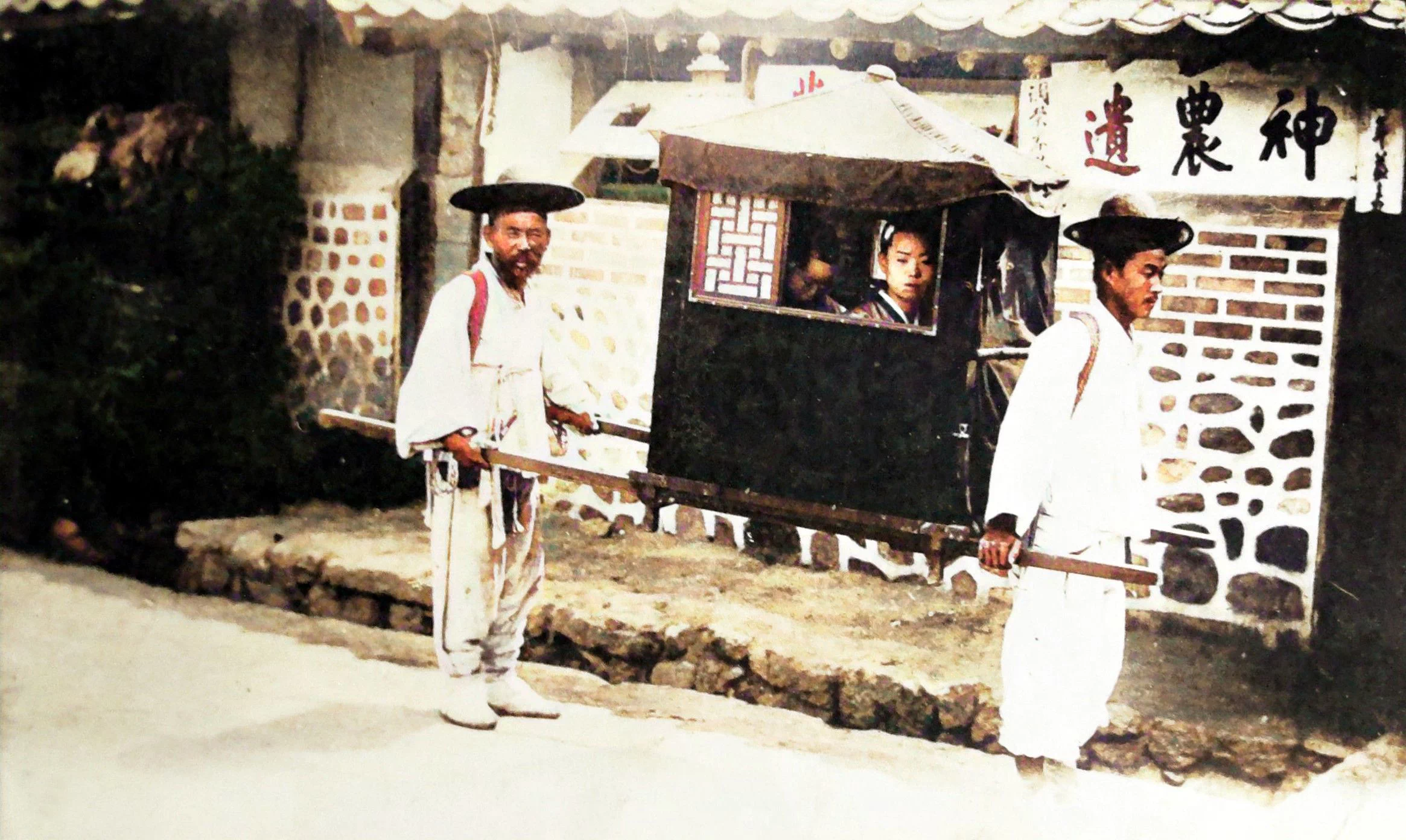 1920년대,&nbsp;경성의&nbsp;가마꾼들이&nbsp;부녀자들을&nbsp;실어 나르고&nbsp;있다.&nbsp;가마 안에는&nbsp;두 명의&nbsp;여성들이&nbsp;타고&nbsp;있으며,&nbsp;기생일&nbsp;가능성이&nbsp;높다. 1