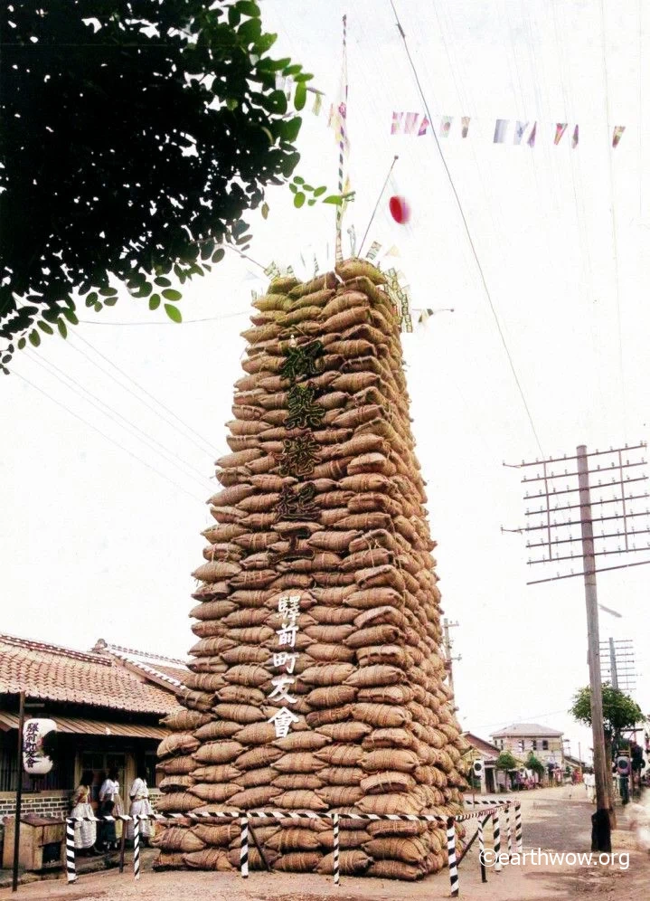 1926년 6월 25일, 전라북도 군산의 3차 축항(築港) 공사의 기공식이 거행되었다. 위의 사진은 이를 축하하기 위해 가마니를 쌓아 올린 모양의 기념물로 '역전정우회(驛前町友會)'라는 문구가 새겨져있다. 즉 군산 역전의 주민과 상인들이 만든 것이다. 1