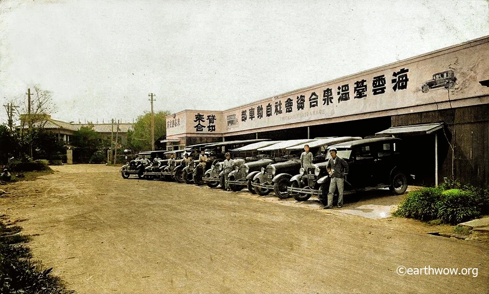 부산의 해운대는 예부터 수려한 풍경으로 관광지로 명성을 누려왔다. 1928년에는 경성의 부호 아라이 하치타로(荒井初太郎), 츠치야 덴사쿠(土屋要作), 김화수(金化壽) 3명이 합자회사를 조직하여 해운대온천을 요양과 유흥을 즐길 수 있는 곳으로 개발하기 시작했다. 1