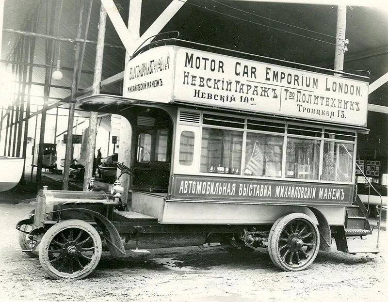 1902년 창설된 러시아제국 자동차협회(Imperial Russian Automobile Society)는 1907년 5월 러시아 최초의 모터쇼를 위해 상트페테르부르크의 미하일롭스키 마네주(Mikhailovsky Manege)를 임대했다. 1