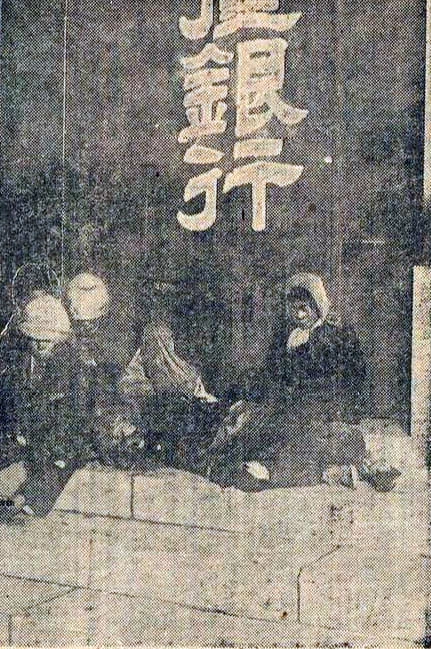 1929년, 지금으로부터 한 세기 전 경성(서울)의 밤거리 풍경은 어떤 모습이었을까. 3