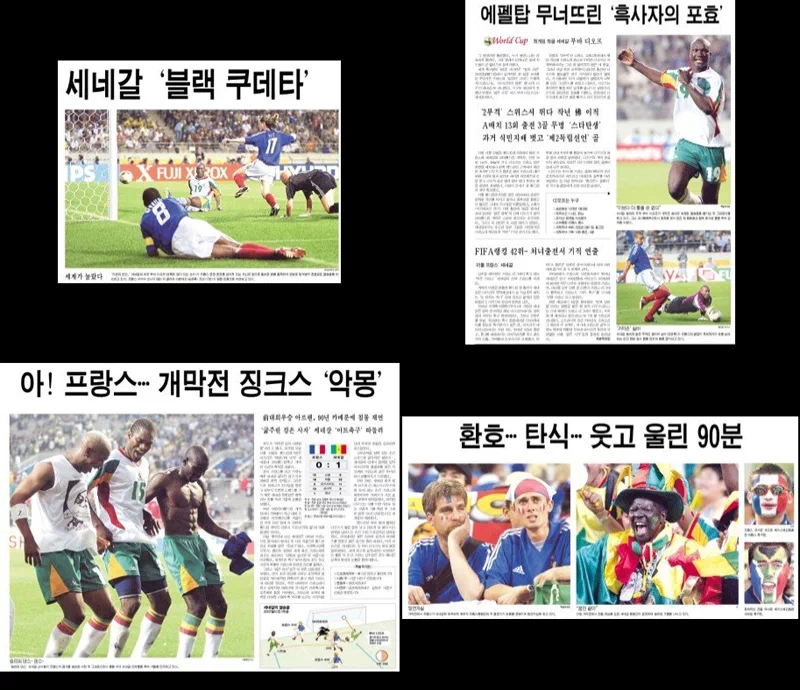 2002년 한일월드컵(공식 명칭: 2002 FIFA World Cup Korea/Japan™)이 열린 2002년 5월 31일부터 6월 30일까지 동아일보 헤드라인 모음. 5