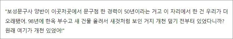 온라인 쇼핑이 급성장하고 2011년 '학습준비물 무상지원제도'로 인해 각 학교가 수업에 필요한 물품을 일괄적으로 구매하면서 문방구는 큰 타격을 입고 급속도로 사라지는 추세다. 이제는 새로 개업하는 문방구는 보기 힘들고, 다양한 판매전략이나 위치적으로 이점을 누리는 업장만이 가까스로 살아남는 시대가 되었다. 5