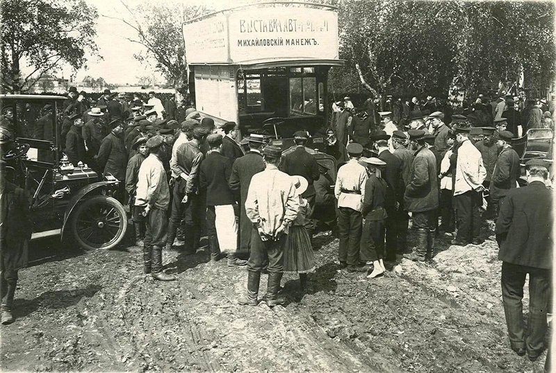 1902년 창설된 러시아제국 자동차협회(Imperial Russian Automobile Society)는 1907년 5월 러시아 최초의 모터쇼를 위해 상트페테르부르크의 미하일롭스키 마네주(Mikhailovsky Manege)를 임대했다. 5