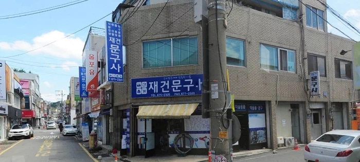 온라인 쇼핑이 급성장하고 2011년 '학습준비물 무상지원제도'로 인해 각 학교가 수업에 필요한 물품을 일괄적으로 구매하면서 문방구는 큰 타격을 입고 급속도로 사라지는 추세다. 이제는 새로 개업하는 문방구는 보기 힘들고, 다양한 판매전략이나 위치적으로 이점을 누리는 업장만이 가까스로 살아남는 시대가 되었다. 7