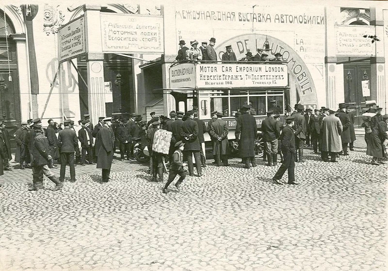 1902년 창설된 러시아제국 자동차협회(Imperial Russian Automobile Society)는 1907년 5월 러시아 최초의 모터쇼를 위해 상트페테르부르크의 미하일롭스키 마네주(Mikhailovsky Manege)를 임대했다. 7