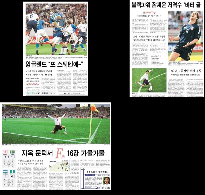 2002년 한일월드컵(공식 명칭: 2002 FIFA World Cup Korea/Japan™)이 열린 2002년 5월 31일부터 6월 30일까지 동아일보 헤드라인 모음. 9