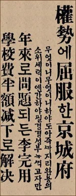 그런데 이왕 전하 순종은 잠을 이루지 못하고 시시때때로 어보의 행방을 묻는 상황에서, 정작 책임자인 이왕직의 일본인 차관과 예식과장인 이완용의 아들 이항구는 비난에도 아랑곳하지 않고 하루 종일 골프를 치러 다녔다는 기록이다. 11