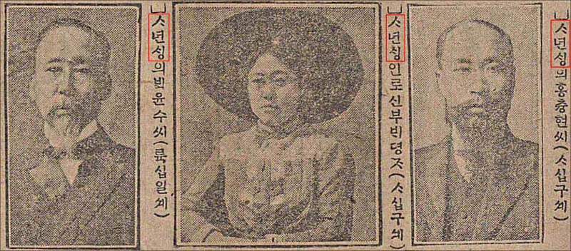 배정자(裵貞子, 1870~1952)는 대한제국 시기부터 일제의 밀정으로 활동했다고 알려진 인물로 '여성 스파이'라는 흥미로운 이력 때문에 각종 다큐 프로그램과 소설 속에서 여전히 회자되고 있는 인물이다. 11