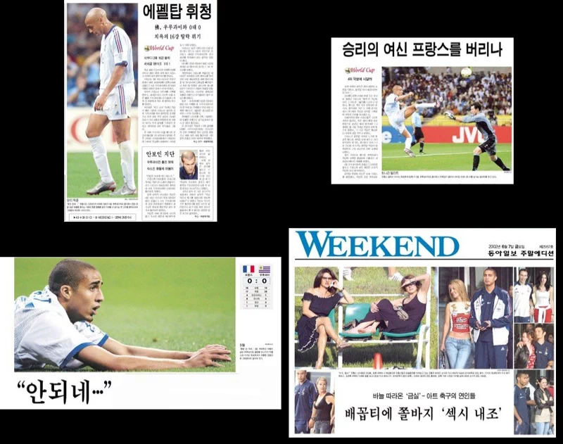 2002년 한일월드컵(공식 명칭: 2002 FIFA World Cup Korea/Japan™)이 열린 2002년 5월 31일부터 6월 30일까지 동아일보 헤드라인 모음. 19