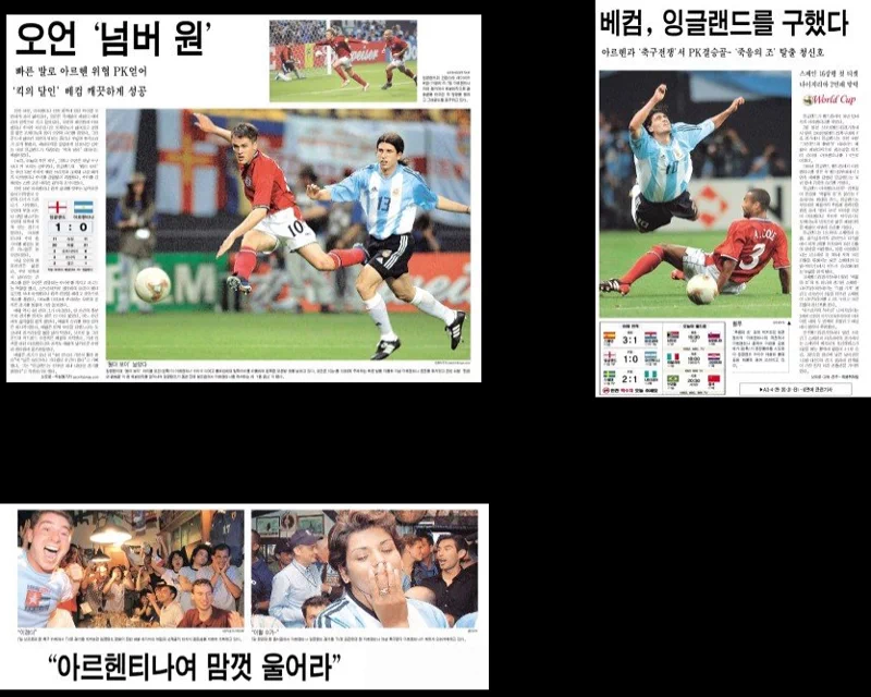 2002년 한일월드컵(공식 명칭: 2002 FIFA World Cup Korea/Japan™)이 열린 2002년 5월 31일부터 6월 30일까지 동아일보 헤드라인 모음. 21