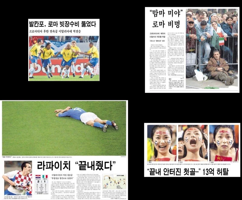 2002년 한일월드컵(공식 명칭: 2002 FIFA World Cup Korea/Japan™)이 열린 2002년 5월 31일부터 6월 30일까지 동아일보 헤드라인 모음. 23