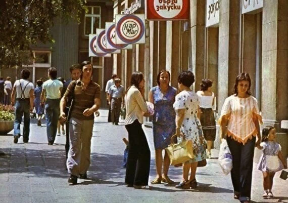 불가리아는 1946년부터 1990년까지 공산당이 집권하면서 소련의 동맹인 '불가리아 인민공화국(People's Republic of Bulgaria)'으로 자리하고 있었다. 29