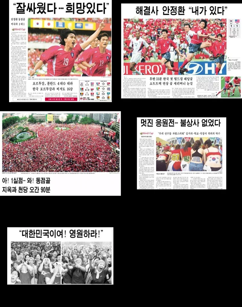 2002년 한일월드컵(공식 명칭: 2002 FIFA World Cup Korea/Japan™)이 열린 2002년 5월 31일부터 6월 30일까지 동아일보 헤드라인 모음. 31