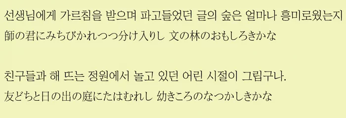 덕혜옹주(德惠翁主·1912~1989): 1912년 5월 25일, 조선 제26대 왕인 고종의 딸로 태어났으며 친모는 복녕당(福寧堂) 귀인 양씨 양춘기(梁春基)이다. 33