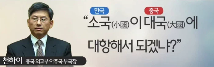 '어류 가공업'이라는 소개로 마치 에스토니아를 발전이 더딘 어촌국가라는 느낌이 들게 표현해놓았다. 통조림 가공은 소련 지배하에 있던 시절에나 대표산업. 2000년대 이후에는 서비스업이 74.5%, 공업이 22.7%에 달하는 고도로 발전된 국가이다. 33