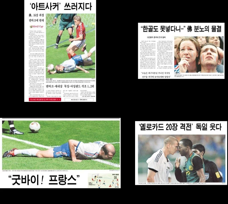 2002년 한일월드컵(공식 명칭: 2002 FIFA World Cup Korea/Japan™)이 열린 2002년 5월 31일부터 6월 30일까지 동아일보 헤드라인 모음. 35