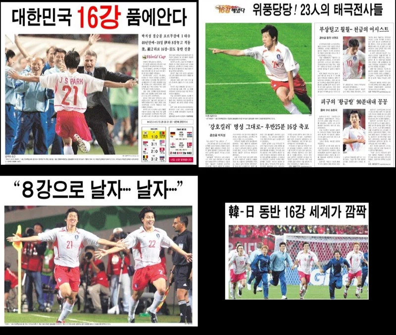 2002년 한일월드컵(공식 명칭: 2002 FIFA World Cup Korea/Japan™)이 열린 2002년 5월 31일부터 6월 30일까지 동아일보 헤드라인 모음. 43