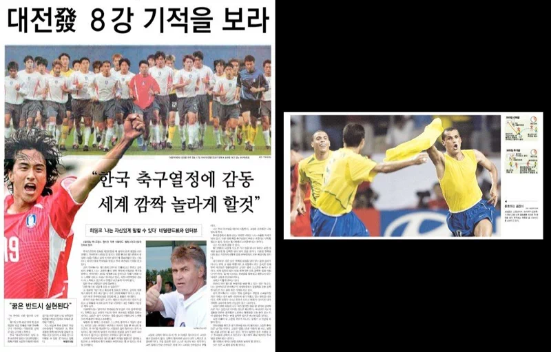 2002년 한일월드컵(공식 명칭: 2002 FIFA World Cup Korea/Japan™)이 열린 2002년 5월 31일부터 6월 30일까지 동아일보 헤드라인 모음. 49