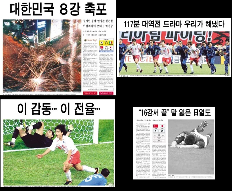 2002년 한일월드컵(공식 명칭: 2002 FIFA World Cup Korea/Japan™)이 열린 2002년 5월 31일부터 6월 30일까지 동아일보 헤드라인 모음. 57