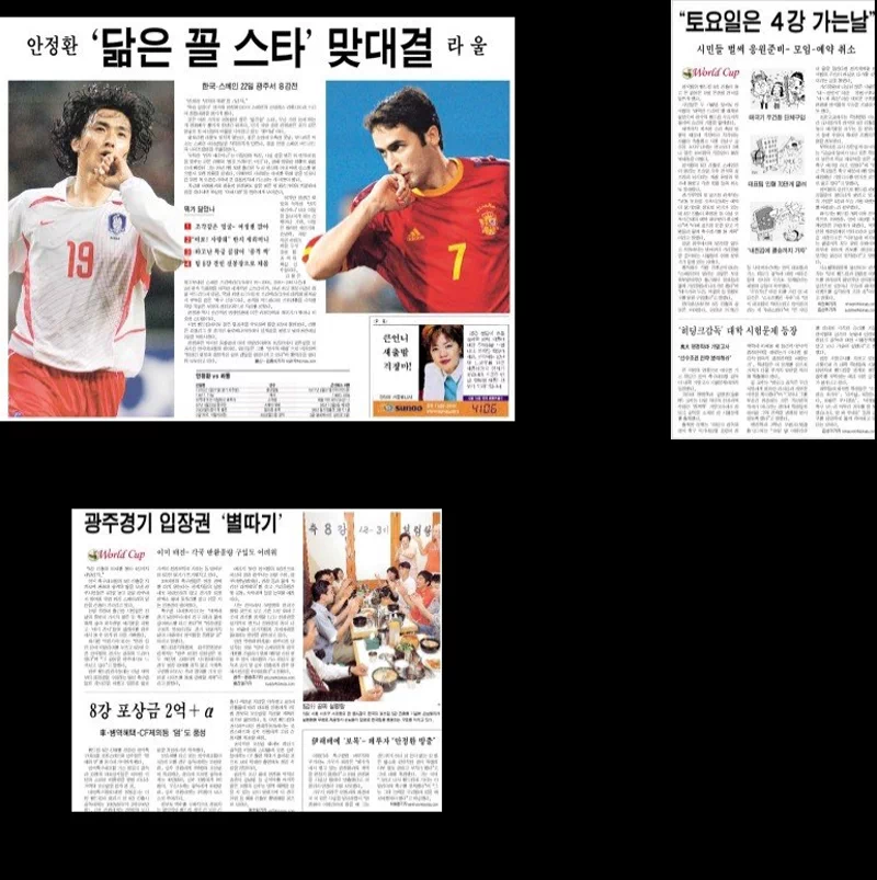 2002년 한일월드컵(공식 명칭: 2002 FIFA World Cup Korea/Japan™)이 열린 2002년 5월 31일부터 6월 30일까지 동아일보 헤드라인 모음. 61