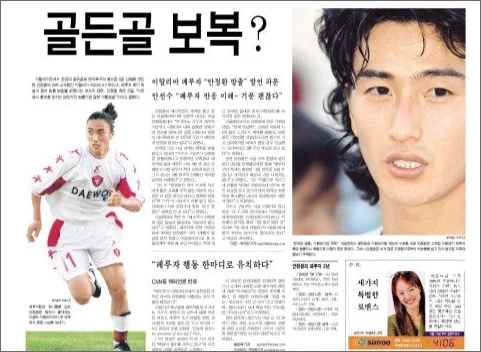 2002년 한일월드컵(공식 명칭: 2002 FIFA World Cup Korea/Japan™)이 열린 2002년 5월 31일부터 6월 30일까지 동아일보 헤드라인 모음. 65