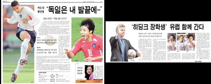 2002년 한일월드컵(공식 명칭: 2002 FIFA World Cup Korea/Japan™)이 열린 2002년 5월 31일부터 6월 30일까지 동아일보 헤드라인 모음. 77