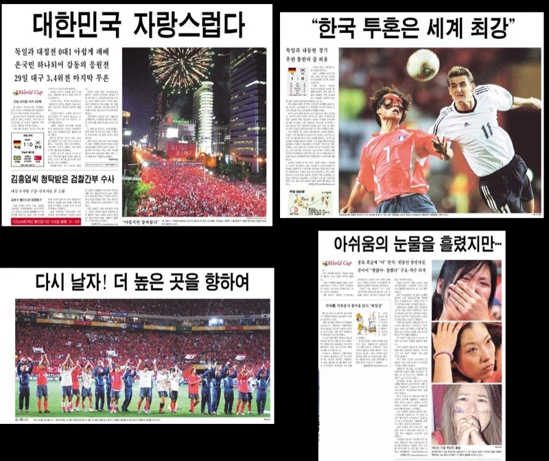 2002년 한일월드컵(공식 명칭: 2002 FIFA World Cup Korea/Japan™)이 열린 2002년 5월 31일부터 6월 30일까지 동아일보 헤드라인 모음. 87