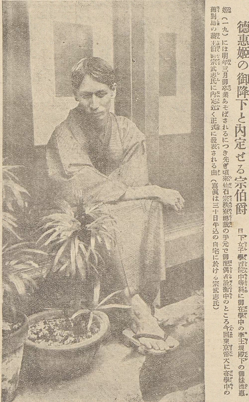 덕혜옹주(德惠翁主·1912~1989): 1912년 5월 25일, 조선 제26대 왕인 고종의 딸로 태어났으며 친모는 복녕당(福寧堂) 귀인 양씨 양춘기(梁春基)이다. 91