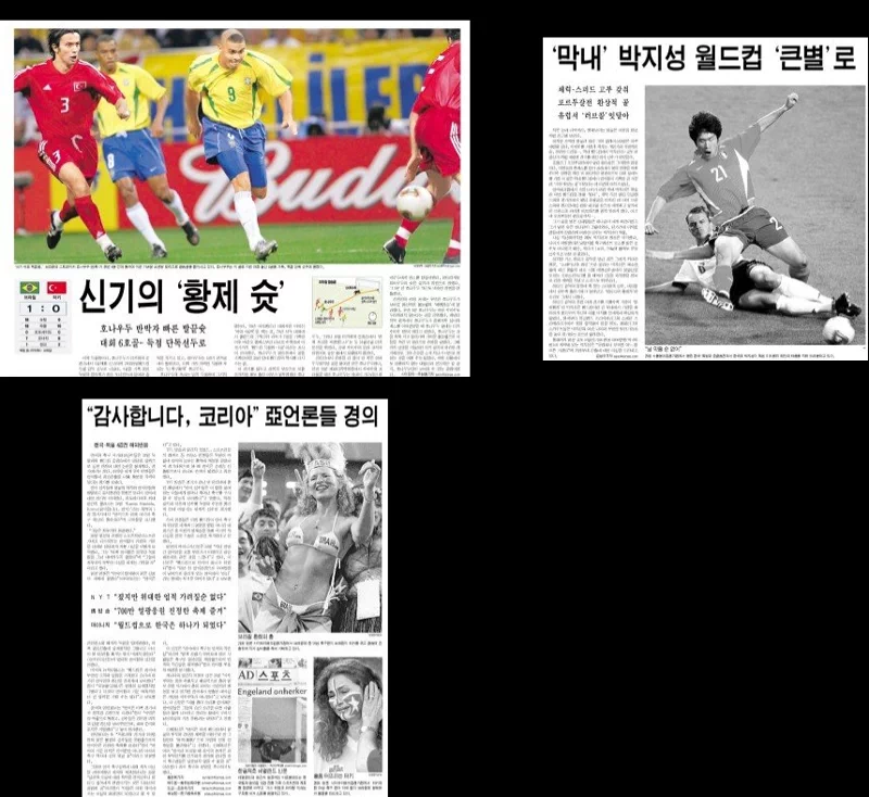 2002년 한일월드컵(공식 명칭: 2002 FIFA World Cup Korea/Japan™)이 열린 2002년 5월 31일부터 6월 30일까지 동아일보 헤드라인 모음. 91