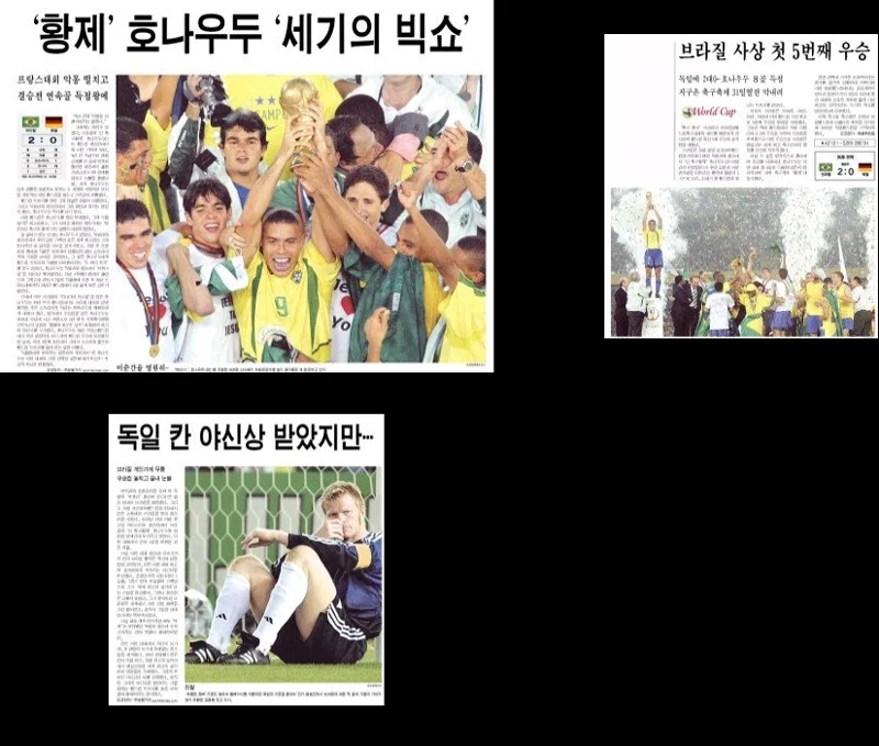 2002년 한일월드컵(공식 명칭: 2002 FIFA World Cup Korea/Japan™)이 열린 2002년 5월 31일부터 6월 30일까지 동아일보 헤드라인 모음. 107