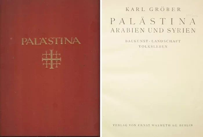 독일의 민속학자이자 사진작가인 카를 그뢰버(Karl Gröber, 1885~1945)는 1920년대에 팔레스타인과 아라비아 시리아의 풍경을 담은 '팔레스타인(PALÄSTINA)'이라는 사진집을 출판했다. 1