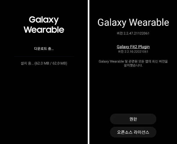 2020년 10월 8일에 출시된 갤럭시 핏2(Galaxy Fit2, SM-R220)는 완충 시 15~21일에 이르는 긴 배터리 타임과 삼성 헬스 앱과의 호환성 때문에 지금도 만족하고 사용 중인 제품. 5