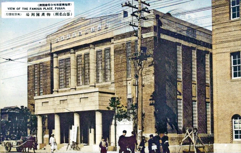 일제시대인 1930년대, 부산 거리의 근대건축물과 풍경이 인쇄된 사진엽서. 좀 더 보기 편하게 채색작업을 해보았다. 11