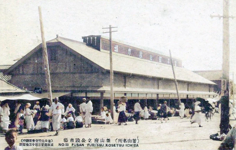 일제시대인 1930년대, 부산 거리의 근대건축물과 풍경이 인쇄된 사진엽서. 좀 더 보기 편하게 채색작업을 해보았다. 39