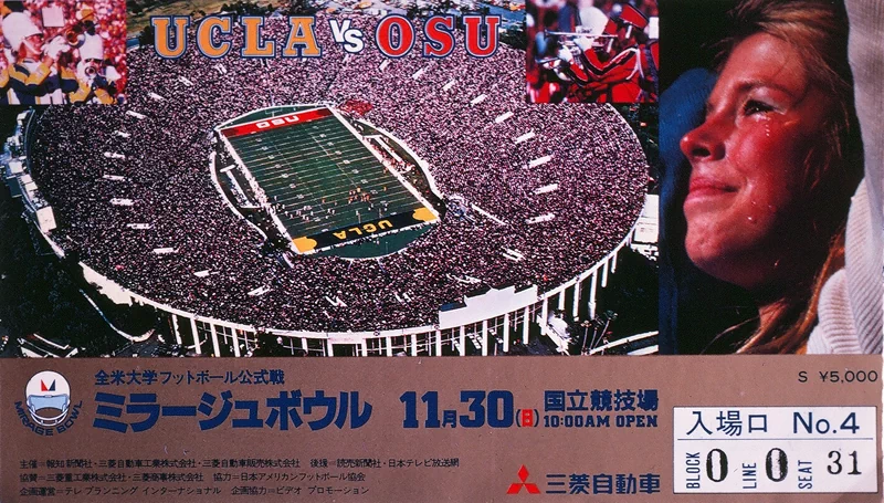 '미라지 볼(Mirage Bowl)'은 1977년부터 일본에서 개최되던 미국 대학 미식축구(NCAA Football) 대회로, 미쓰비시 자동차(Mitsubishi Motors)의 후원으로 개최된 경기였다. 대회 명칭인 '미라지'도 이 업체의 자동차 모델 미쓰비시 미라지(Mitsubishi Mirage)에서 따온 것이었다. 3