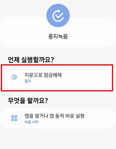 음성녹음은 강의나 회의 등 일반적인 사용 외에도 분쟁이나 계약 시에 기록을 남기는 용도로 쓰인다. 11