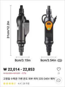 1. 온도 유지를 위해서는 겨울에는 늘 외부여과기를 작동시켜야 한다. 외부여과기는 항상 작동시켜두는 사람들이 많긴 하지만 소리에 예민하면 밤에는 작동을 끄는 경우도 있다. 이 경우 외부히터 역시 물을 데울 수가 없게 되어 무용지물이 되기 때문이다. 15