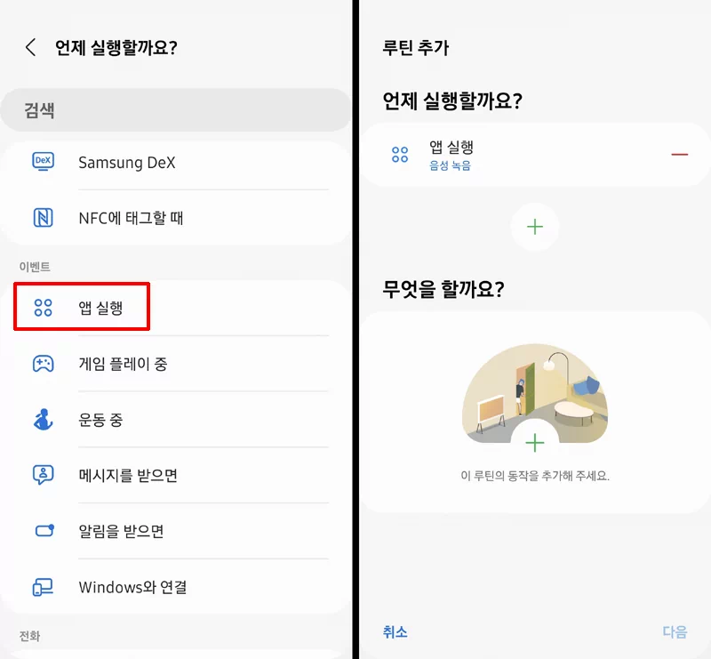 음성녹음은 강의나 회의 등 일반적인 사용 외에도 분쟁이나 계약 시에 기록을 남기는 용도로 쓰인다. 5