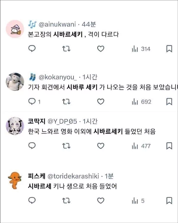 <p>
4월 25일 오후 3시, 하이브와 극한 대립 중인 민희진 어도어 대표의 2시간 15분에 이르는 장시간의 기자회견이 다양한 파생짤을 탄생시켰다. - 투머치토커 박찬호에 빗댄 '말을 많이 하게 되는 모자' - 한국의 욕 '씨발새끼'를 라이브로 들은 일본 네티즌들의 감격적인 반응</p> <p>
- 논란을 떠나 썰 잘 풀어서 술친구로 대호감 - 한국 친구 연락이 안되는 일본 네티즌 - 기자회견 중 변하는 민희진의 방시혁에 대한 호칭 변화 - 그 와중에 민희진 상의 완판</p> <p>
- 민희진 모자, 무신사 실시간 랭킹 진입 - 틈새를 노린 가성비 광고 </p> <p>- 정신과 문턱을 낮춘 기자회견 순기능 - 40K vs 458 : 민희진에 학살당한 개혁신당 이준석 기자간담회 - 민희진 기자회견 주요 어록 - 민희진 기자회견 전후 표정변화</p> 7