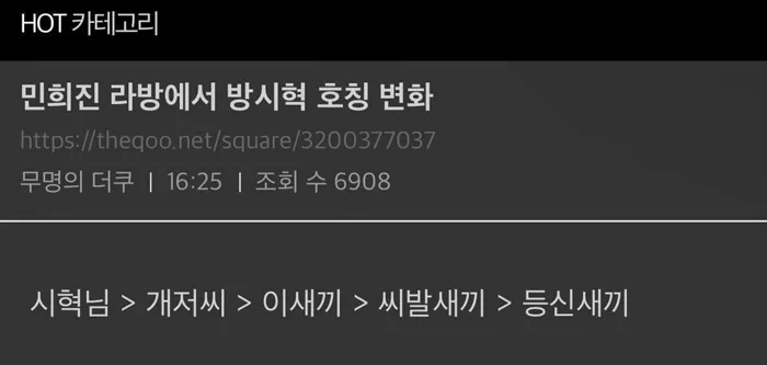 <p>
4월 25일 오후 3시, 하이브와 극한 대립 중인 민희진 어도어 대표의 2시간 15분에 이르는 장시간의 기자회견이 다양한 파생짤을 탄생시켰다. - 투머치토커 박찬호에 빗댄 '말을 많이 하게 되는 모자' - 한국의 욕 '씨발새끼'를 라이브로 들은 일본 네티즌들의 감격적인 반응</p> <p>
- 논란을 떠나 썰 잘 풀어서 술친구로 대호감 - 한국 친구 연락이 안되는 일본 네티즌 - 기자회견 중 변하는 민희진의 방시혁에 대한 호칭 변화 - 그 와중에 민희진 상의 완판</p> <p>
- 민희진 모자, 무신사 실시간 랭킹 진입 - 틈새를 노린 가성비 광고 </p> <p>- 정신과 문턱을 낮춘 기자회견 순기능 - 40K vs 458 : 민희진에 학살당한 개혁신당 이준석 기자간담회 - 민희진 기자회견 주요 어록 - 민희진 기자회견 전후 표정변화</p> 13