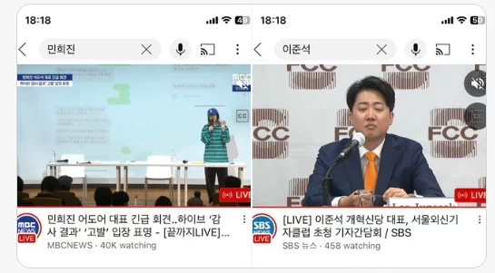 <p>
4월 25일 오후 3시, 하이브와 극한 대립 중인 민희진 어도어 대표의 2시간 15분에 이르는 장시간의 기자회견이 다양한 파생짤을 탄생시켰다. - 투머치토커 박찬호에 빗댄 '말을 많이 하게 되는 모자' - 한국의 욕 '씨발새끼'를 라이브로 들은 일본 네티즌들의 감격적인 반응</p> <p>
- 논란을 떠나 썰 잘 풀어서 술친구로 대호감 - 한국 친구 연락이 안되는 일본 네티즌 - 기자회견 중 변하는 민희진의 방시혁에 대한 호칭 변화 - 그 와중에 민희진 상의 완판</p> <p>
- 민희진 모자, 무신사 실시간 랭킹 진입 - 틈새를 노린 가성비 광고 </p> <p>- 정신과 문턱을 낮춘 기자회견 순기능 - 40K vs 458 : 민희진에 학살당한 개혁신당 이준석 기자간담회 - 민희진 기자회견 주요 어록 - 민희진 기자회견 전후 표정변화</p> 23