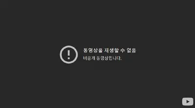 '자유로운 유튜버'를 고용한 여행사 사장이 예상과는 달리 직원으로서의 근무태도가 자신의 마음에 들지 않았고, 이를 참다참다 훈계하자 관계가 틀어진 것. 이 과정에서 폭언이 있었음은 사장도 인정하는데, 문제는 큰 돈을 들여 스카우트한 것이기에 자영업자로서 손해가 막심한 상황이라는 점을 분노의 이유로 이해할 여지도 있다. 3