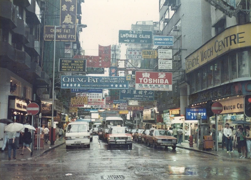 ▲ 1970년대 중반, 홍콩의 항공 뷰. 빅토리아항(Victoria Harbour)을 중심으로 아직 마천루가 드물게 보이는 도시 확장 초기의 모습이다. ▲ 1970~1980년대, 빅토리아항 페리(Victoria Harbour Ferry)에서 바라본 홍콩의 모습. 15층 내외의 빌딩들이 현재의 초고층 스카이라인과 대비되는 모습이다. ▲ 1970년대, 구불구불한 산악도로를 달리는 차량. 1970년대 홍콩의 지형적 특성을 보여주고 있다. ▲ 1970년대, 홍콩 샤틴 플로팅 레스토랑(Sha Tin Floating Restaurant). 싱문 강 위에 정박해서 화려하게 불을 밝히던 이곳은 오랫동안 샤틴의 랜드마크였으나 재개발로 인해 강제로 현재 위치로 이전하였으며 2018년 부터 '클럽원 리베이라(ClubONE Riviera)'라는 상호로 변경하였다. ▲ 1980년대, 헤네시 로드(Hennessy Road, 軒尼詩道). 영국 총독 존 포프 헤네시(John Pope-Hennessy)의 이름을 딴 1.86km 길이의 이 도로는 2014년 시위현장이자 영화 '크로싱 헤네시(Crossing Hennessy, 2009)'의 배경이기도 하다. ▲ 1980년대, 네온사인으로 물든 홍콩의 밤거리. 할리우드 로드(Hollywood Road) 인근에서 촬영된 이 네온 간판들은 상업도시로 눈부시게 발전하던 홍콩의 활력을 상징한다. ▲ 1973년, 포팅거 스트리트(Pottinger Street, 砵典乍街)에서 짐을 나르는 인부. 300m 화강암 계단으로 1858년 홍콩의 초대 총독인 헨리 포팅거(Henry Pottinger)의 이름을 따서 명명된 이곳은 현재는 관광명소로 변모하였다. ▲ 1988년, 침사추이(Tsim Sha Tsui, 尖沙咀)의 비내리는 풍경. 중앙에 익숙한 한글로 '삼오정'이라는 한식당 간판이 보인다. ▲ 1986년, 웨스턴 스트리트(Western Street)의 전통 인력거. 교통수단이 아니라 관광용으로 이 시기 홍콩은 이미 세계적인 관광지였다. ▲ 1970~1980년대, 신문과 잡지 가판대 옆에서 부모를 대신해 자리를 지키는 것으로 보이는 아이가 식사를 하고 있다. ▲ 1970년대, 아파트 발코니의 풍경. 고밀도 주거문화가 시작되던 주택가의 풍경을 보여주고 있다. ▲ 홍콩 카이탁 공항(Kai Tak Airport, 啟德機場)의 활주로. 이 공항은 1998년에 폐쇄되었으며, 위험한 착륙과정 때문에 '세계 10대 위험공항'에 단골로 선정되었다. ▲ 침사추이 인근의 전자제품 매장. 간판 중에 '한강백화점'이 보인다. ▲ 어지러운 간판과 노점상으로 가득한 골목. 1980년대 홍콩의 카오스 미학을 보여주는 장면이다. ▲ 퀸즈 로드 센트럴(Queen's Road Central)을 지나가는 2층 트램. 영국인들에 의해 건설된 홍콩 최초의 도로인 '퀸즈 로드(Queen's Road)' 구간 중 하나로 중국어 명칭 '황후대도(皇后大道)'에는 여왕(Queen)을 황후(皇后)로 오역한 역사적 실수가 담겨 있다. ▲ 1970~1980년대, 노점이 늘어선 홍콩의 거리. ▲ 1970~1980년대, 광고로 랩핑된 2층 버스. 영국 식민지 시대의 유산으로 지금도 운행 중이다. ▲ 1970~1980년대, 노천에서 고기를 처리하는 정육점. 현대적 위생시설 도입 전의 전통적 유통 방식을 보여주고 있다. ▲ 1980년, 노스 포인트 트램(North Point Tram)과 2층 버스가 교차하고 있다. ▲ 1982년, 홍콩 상하이 스트리트(Shanghai Street)의 전통 찻집. ▲ 1978년, 생선 장수와 가정주부들로 북적이는 타이위엔 스트리트(Tai Yuen Street). 북적이는 인파와 화려한 간판, 고밀도의 주택과 화분이 놓여 있는 발코니가 어우러진 모습은 이 시기 홍콩의 풍경을 압축해서 보여주고 있다. 15