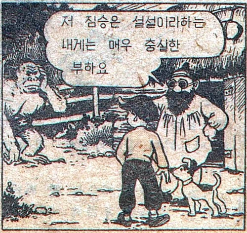 복남이의 모험 - 출발편 (2) / 어린이신문 1945.12.08 복남: 이거 괴상한 총소리다! 쾅! 복남: 앗!!! (괴물에게 끌려가는 복남이와 바둑이) 대머리 박사: 허허허 설설이한테 붙잡혀 오는구나. 대머리 박사: 복남군! 실례하였소. 나는 대머리박사라 하오. 대머리 박사: 저 짐승은 설설이라 하는 내게는 매우 충실한 부하요. 대머리 박사: 좀 얘기할 일이 있으니 내 연구실로 잠깐 들어갑시다. 13