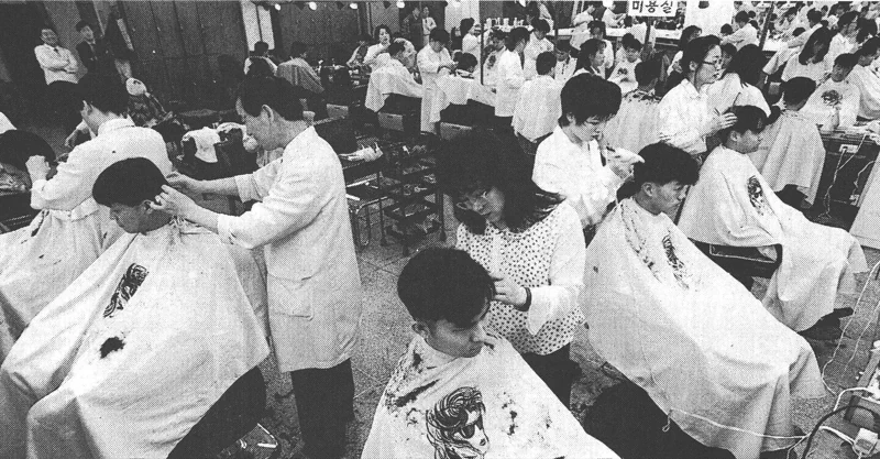 1995년, 서울대 학생회관 지하에 나란히 자리한 이발소와 미장원. 이들은 학부생만 2만여 명에 이르는 거대한 시장을 두고 치열한 경쟁을 벌이고 있었다. 5