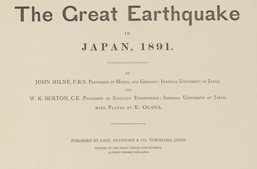 1891년 10월 28일 오전 6시 38분, 일본 노비 평원에서 규모 8.0의 대규모 지진이 발생하였다. 이 노비지진(濃尾地震)은 일본 역사상 가장 큰 내륙 지진 중 하나로 기록되었으며, 네오다니 단층((根尾谷断層)을 진원지로 하여 현재의 기후현 모토스시(本巣市) 일대에 막대한 피해를 입혔다. 지진으로 인한 인명피해는 사망자 7,273명, 부상자 17,175명에 달했으며, 14만 채 이상의 건물이 파괴되었다. 3