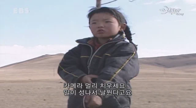 더욱 흥미로운 것은 푸지에의 사망이 2004년, 인쿠시의 출생이 2005년이라는 점이다. 나는 환생을 믿지 않지만, 그 순간만큼은 '환생'이라는 단어가 뇌리를 스쳤다. 3