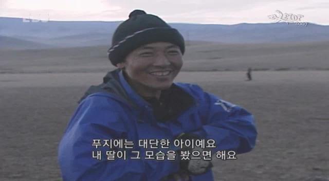 더욱 흥미로운 것은 푸지에의 사망이 2004년, 인쿠시의 출생이 2005년이라는 점이다. 나는 환생을 믿지 않지만, 그 순간만큼은 '환생'이라는 단어가 뇌리를 스쳤다. 5